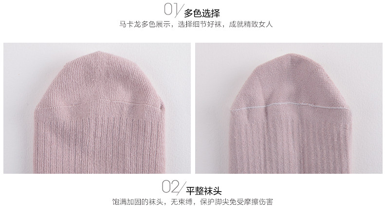 Chaussettes - collants HODO DW004 - Ref 779282 Image 17