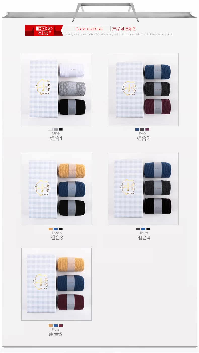 Chaussettes - collants HODO DW007 - Ref 779275 Image 7