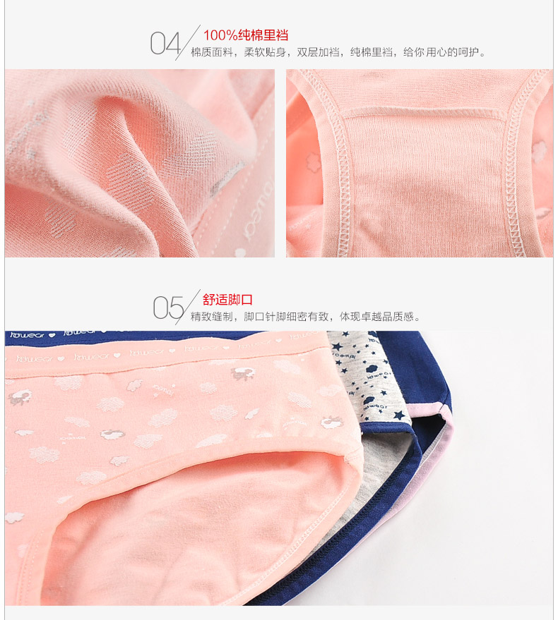 Slip jeunesse HODO DK206 en coton - Ref 666822 Image 32