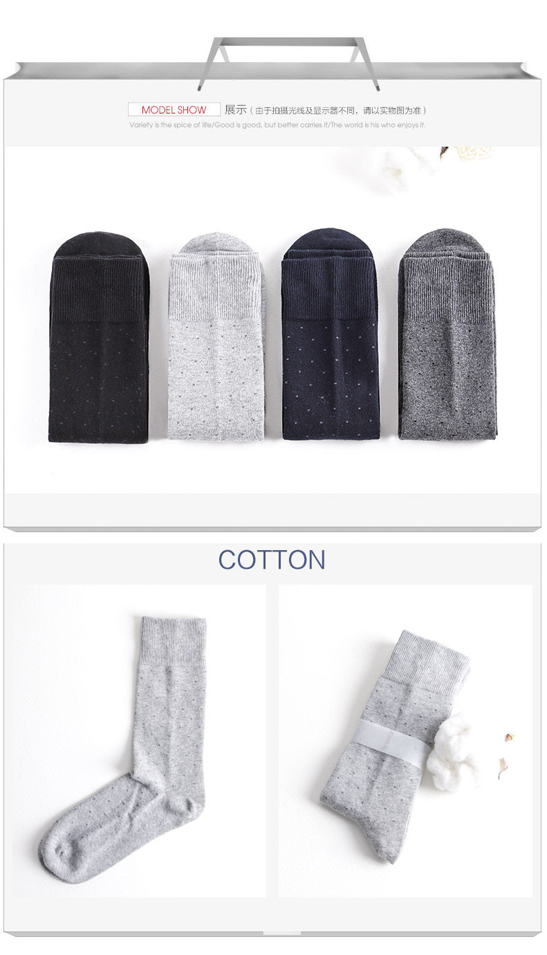 Chaussettes - collants HODO DW013 - Ref 779283 Image 8