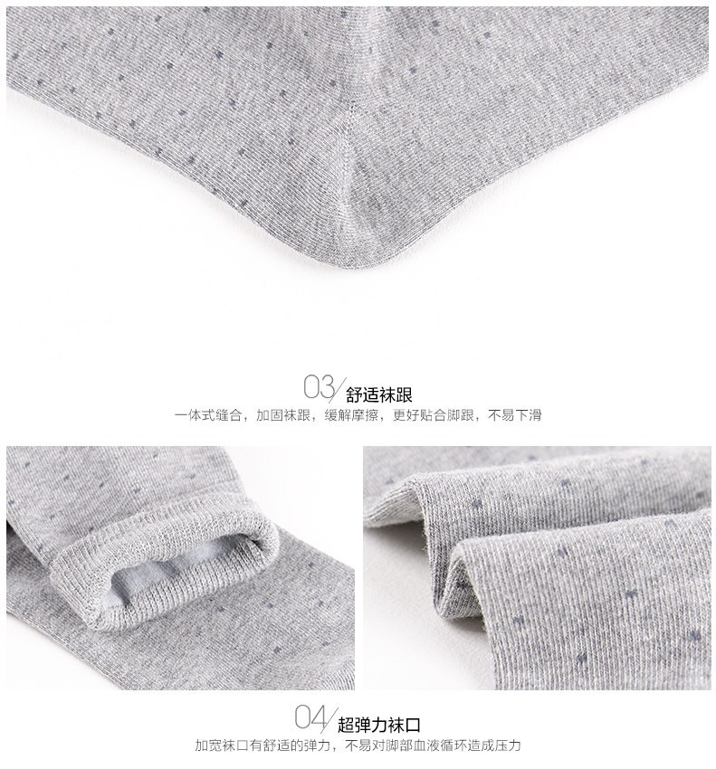 Chaussettes - collants HODO DW013 - Ref 779283 Image 16