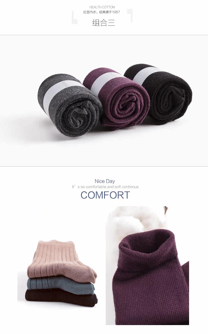 Chaussettes - collants HODO DW009 - Ref 779276 Image 12