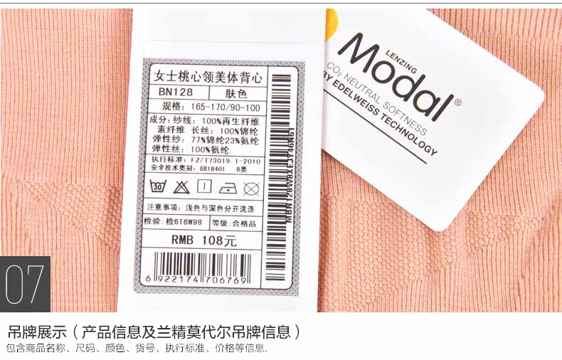 Sous-vêtement chaud jeunesse HODO 5N128 en viscose - Ref 743576 Image 23