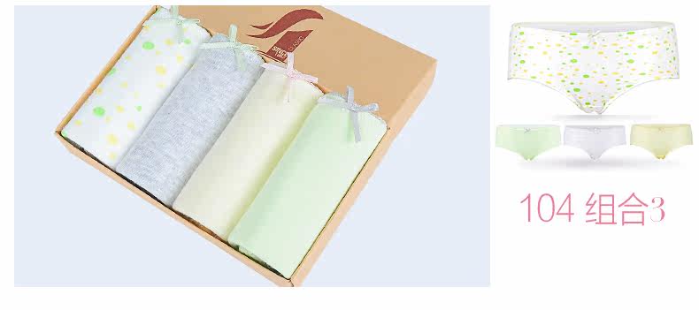 Slip jeunesse HODO DK106 en coton - Ref 666827 Image 18