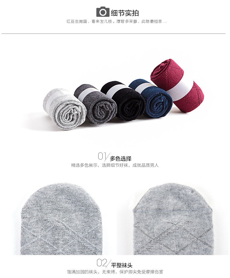 Chaussettes - collants HODO DW015 - Ref 779281 Image 16