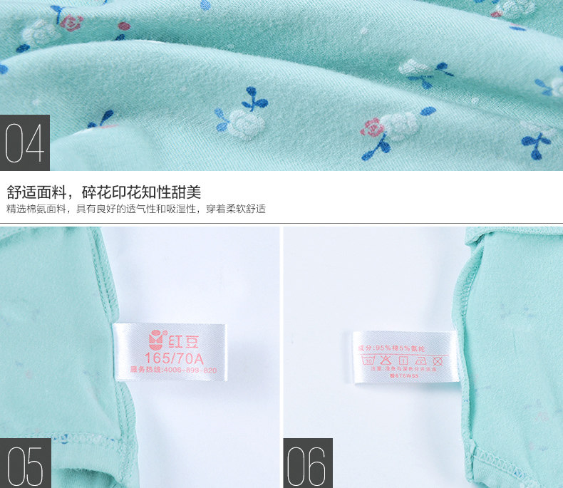 Slip Moyen-âge HODO HDBK502 en coton - Ref 666809 Image 58