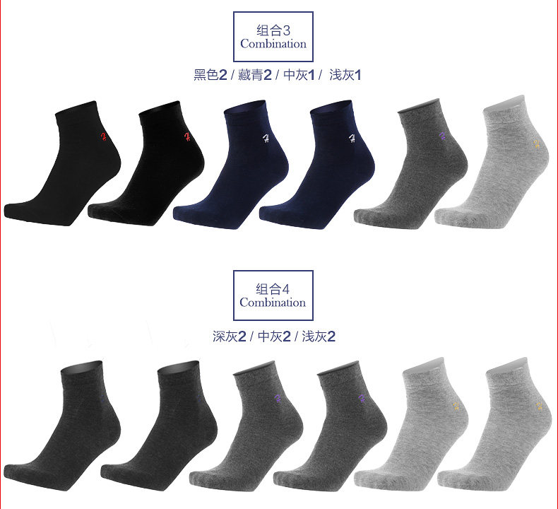 Chaussettes - collants HODO DW601 - Ref 779267 Image 8