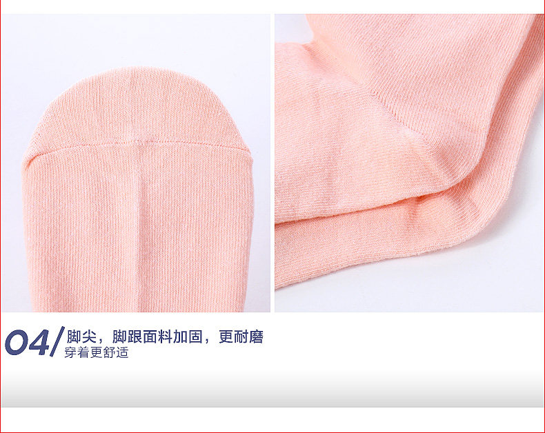 Chaussettes - collants HODO DW602 - Ref 779265 Image 10