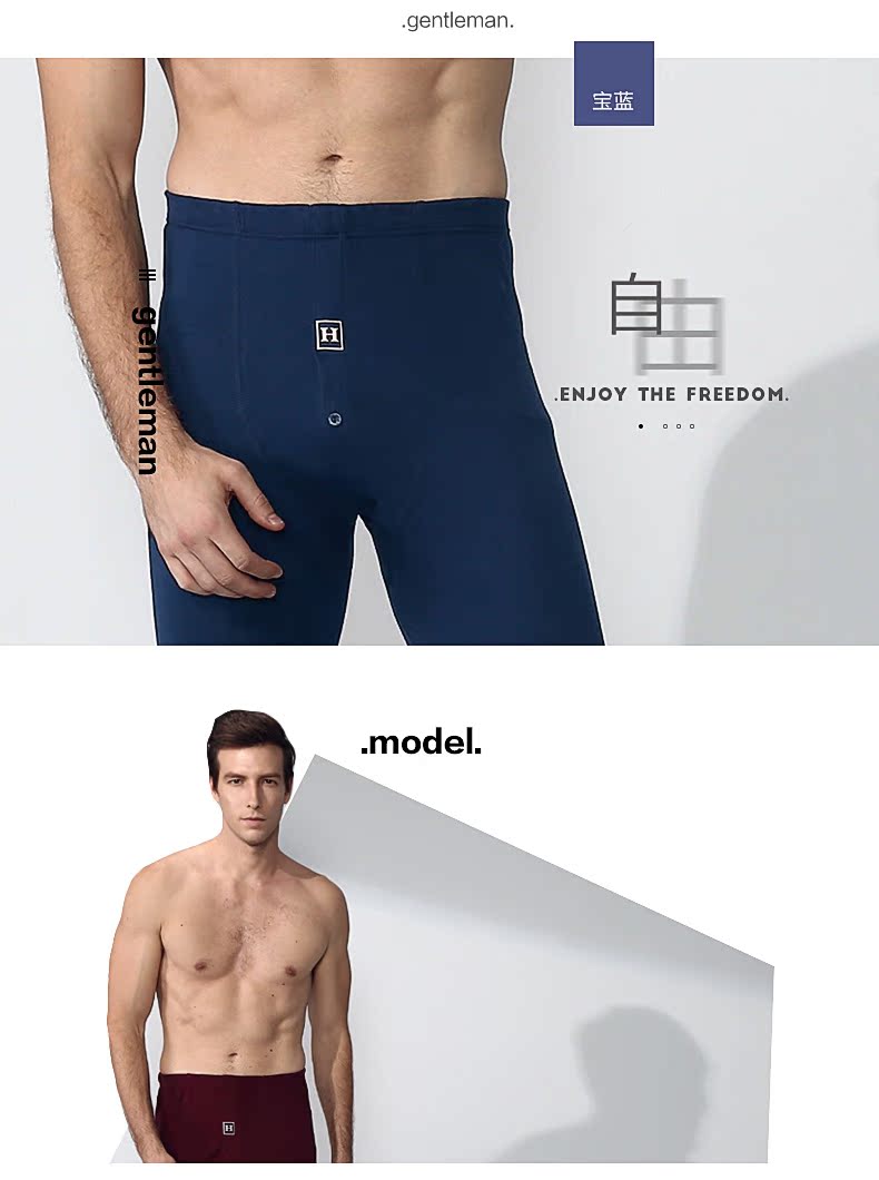 Quần đậu đỏ nam mùa thu cotton mỏng phần cotton quần legging cotton Slim đơn mảnh quần duy nhất quần nam ấm quần giữ nhiệt nữ thể thao