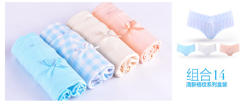 Slip jeunesse HODO BK405 en coton - Ref 640975 Image 19