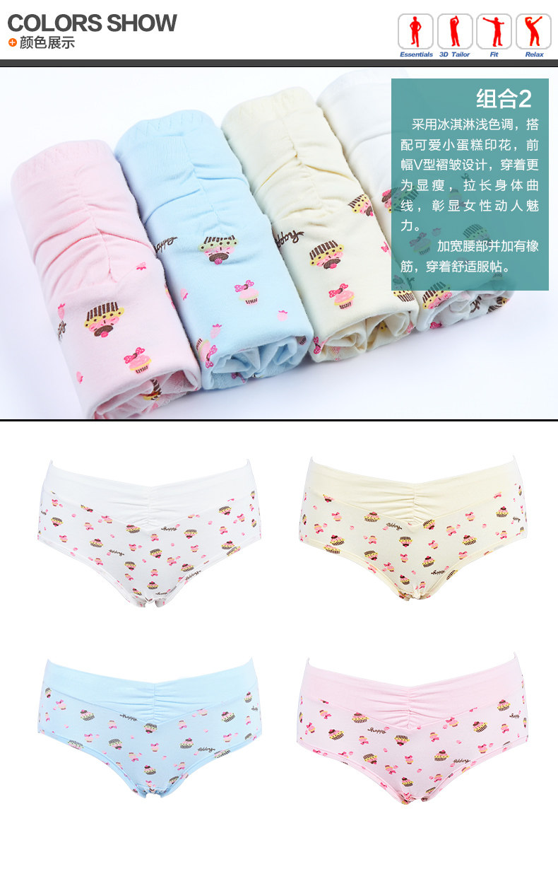 Slip Moyen-âge HODO HDBK502 en coton - Ref 666809 Image 49