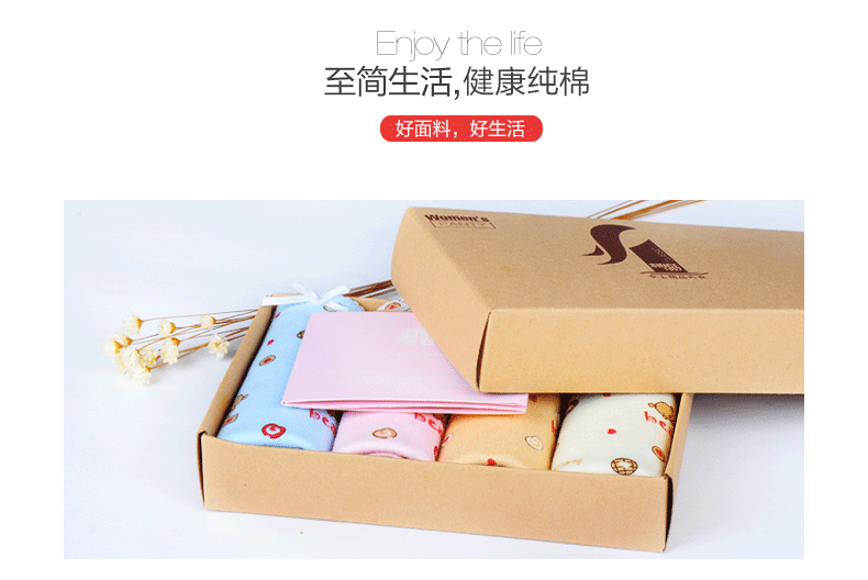 Slip jeunesse HODO DK106 en coton - Ref 666827 Image 6