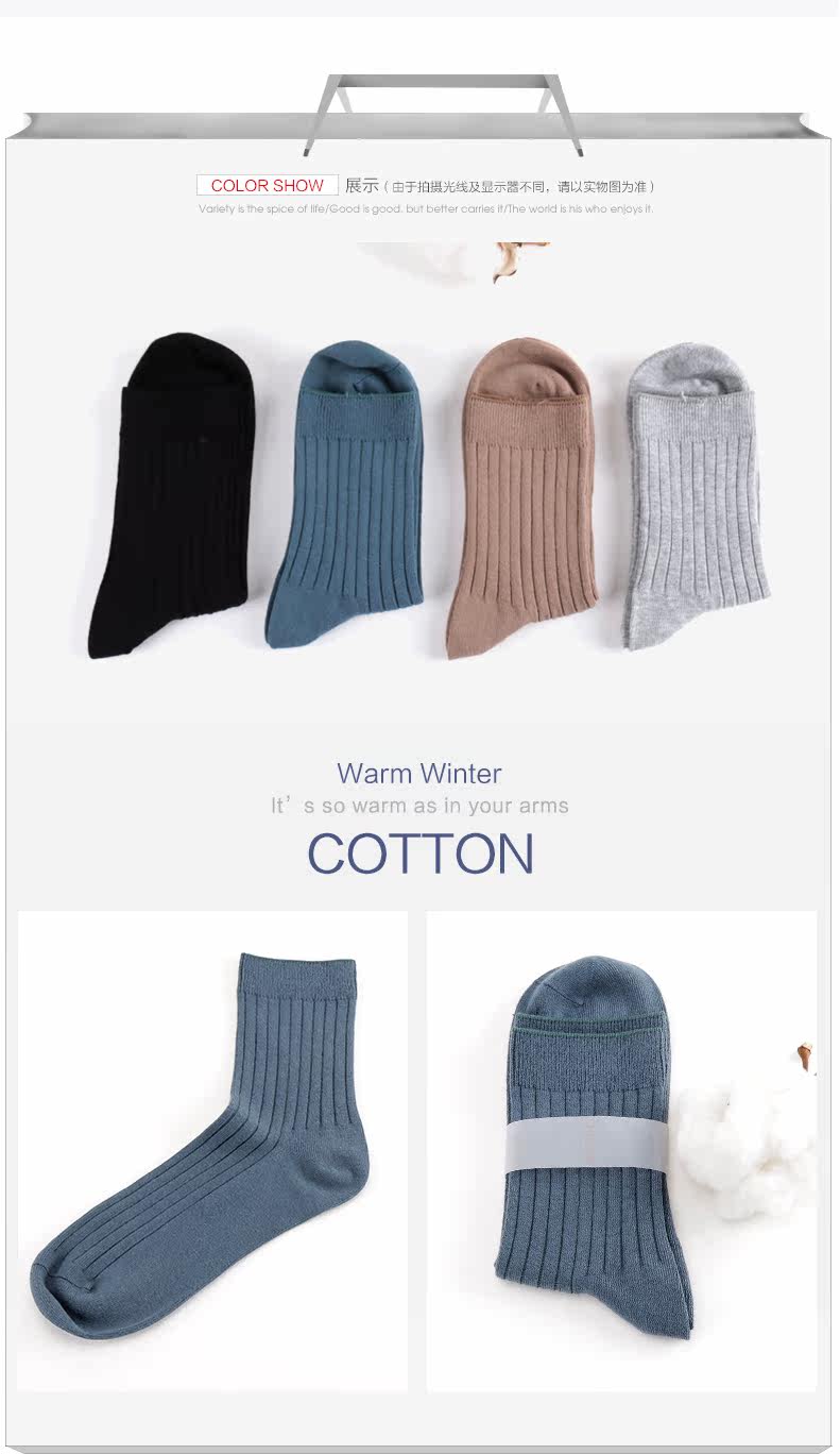 Chaussettes - collants HODO DW003 - Ref 779277 Image 9