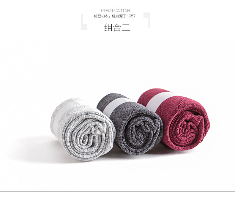 Chaussettes - collants HODO DW015 - Ref 779281 Image 12