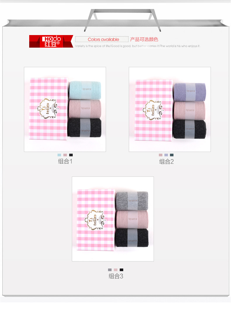 Chaussettes - collants HODO DW002 - Ref 779279 Image 7