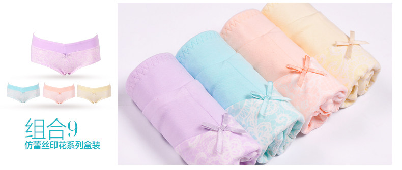 Slip jeunesse HODO BK405 en coton - Ref 640975 Image 16