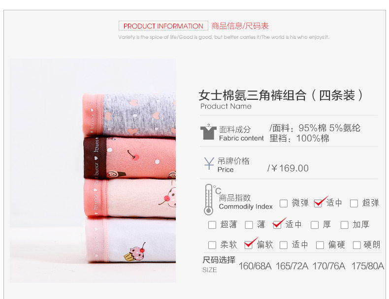 Slip HODO DK146 en coton - Ref 666816 Image 6