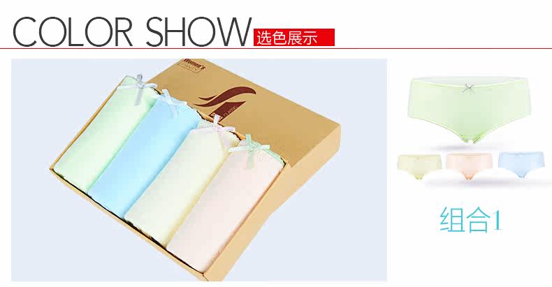 Slip jeunesse HODO DK106 en coton - Ref 666827 Image 14