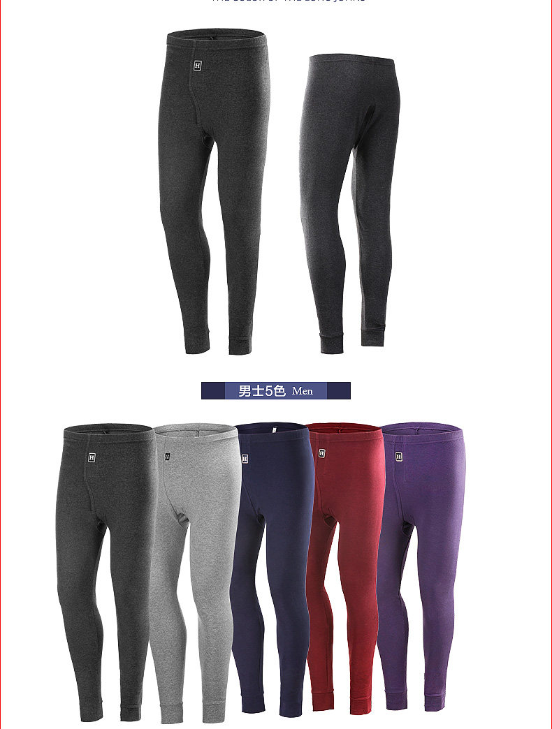 Sous-vêtement thermo jeunesse HODO DN111 DN112 en coton - Ref 748741 Image 17