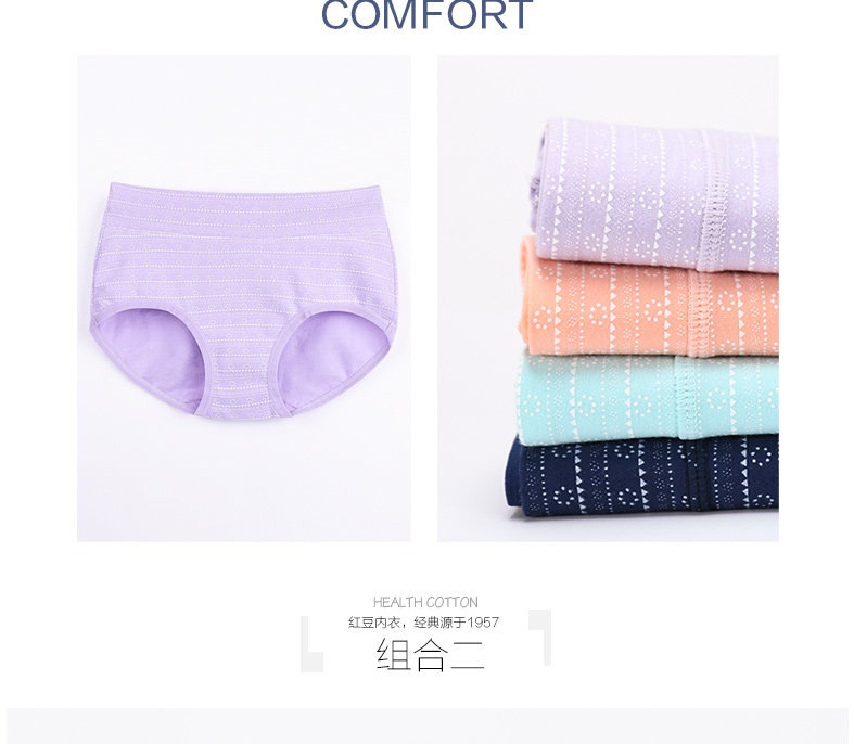 Slip jeunesse HODO DK158 en coton - Ref 666806 Image 10