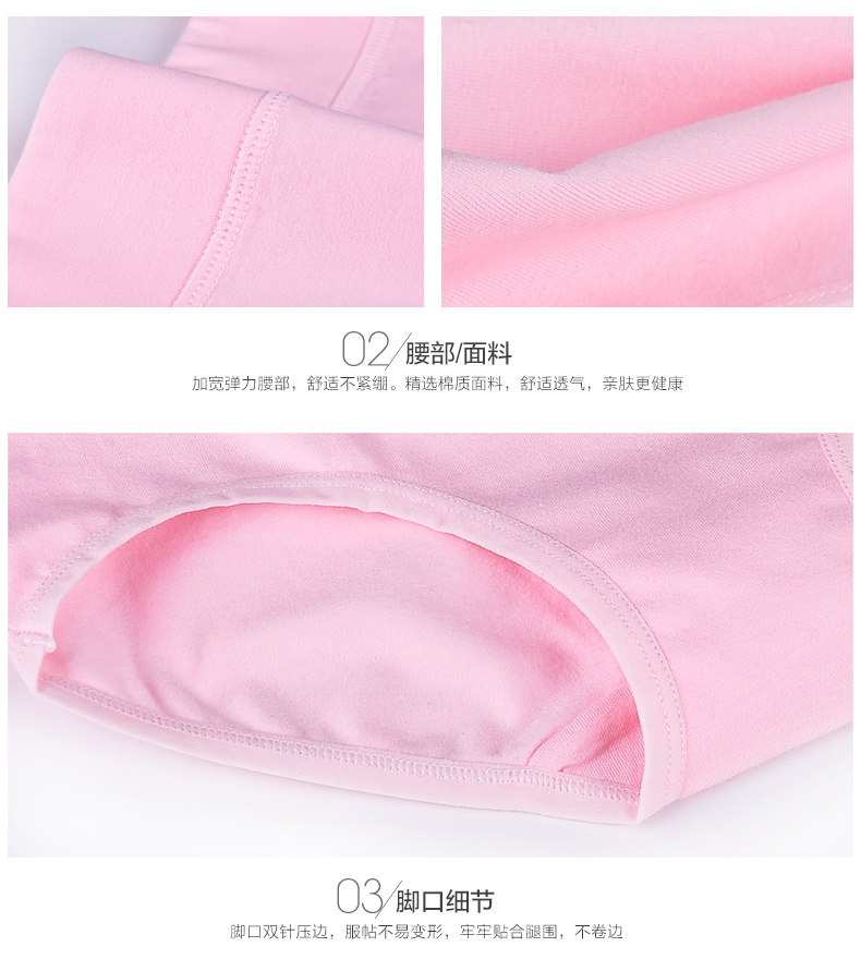 Slip jeunesse HODO DK158 en coton - Ref 666806 Image 24