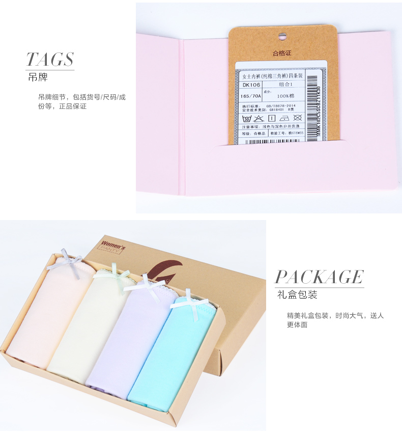 Slip jeunesse HODO DK102 en coton - Ref 642145 Image 33