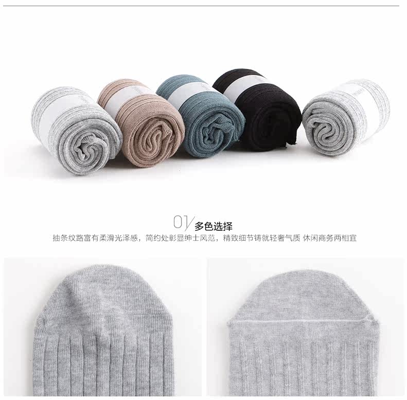 Chaussettes - collants HODO DW005 - Ref 779266 Image 17