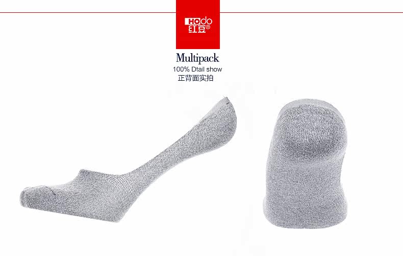 Chaussettes - collants HODO DW027 - Ref 779274 Image 8