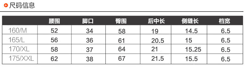 Slip jeunesse HODO DK158 en coton - Ref 666806 Image 8