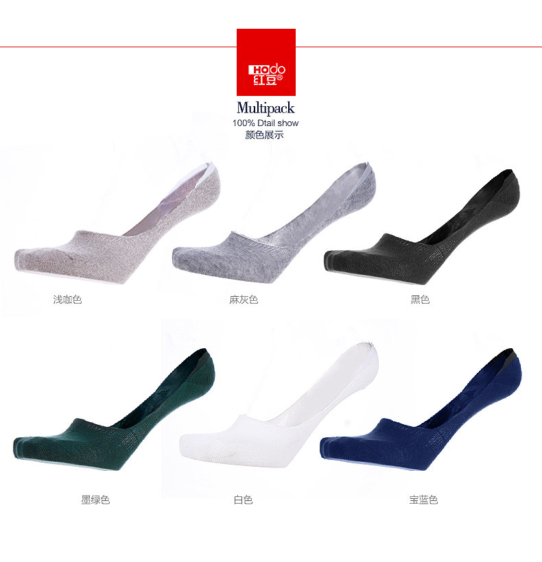 Chaussettes - collants HODO DW027 - Ref 779274 Image 6