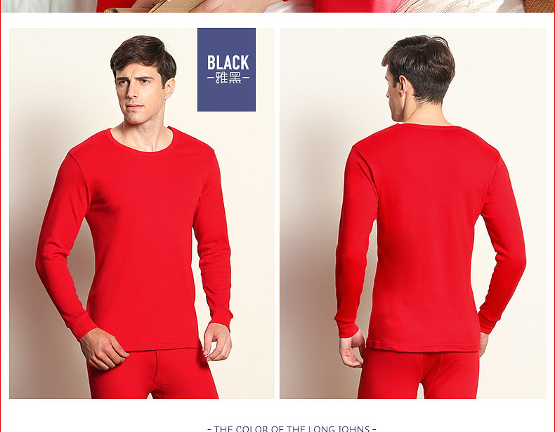 Sous-vêtement chaud jeunesse HODO DN103 en coton - Ref 747960 Image 15