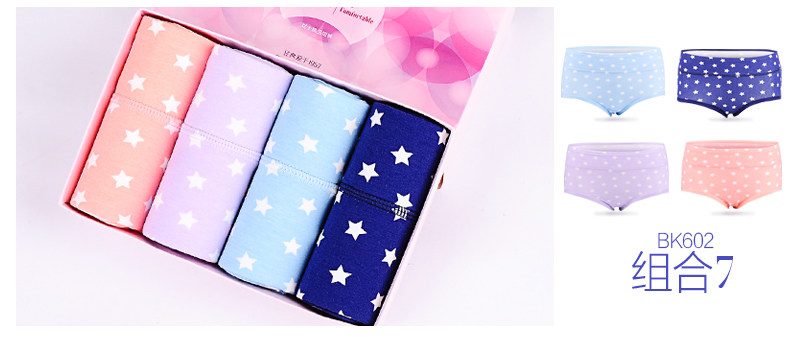 Slip Moyen-âge HODO HDBK502 en coton - Ref 666809 Image 35