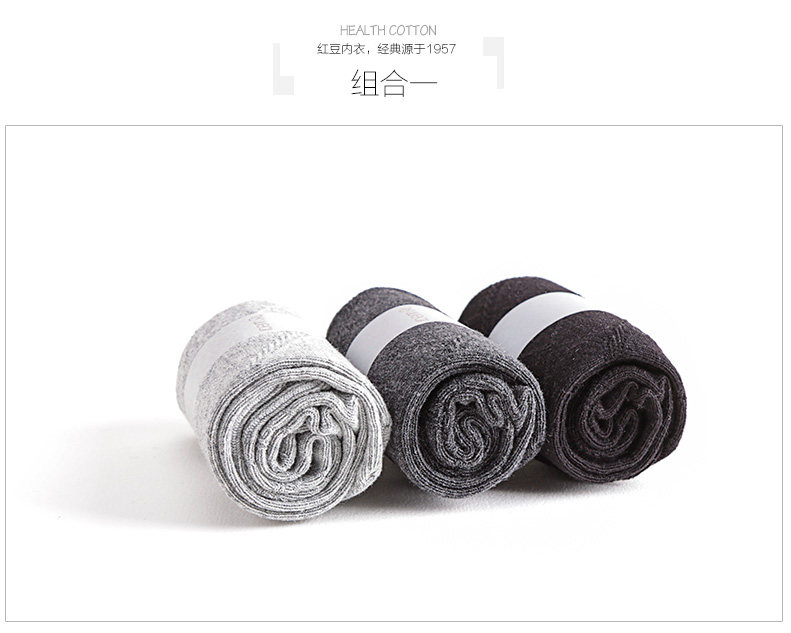 Chaussettes - collants HODO DW015 - Ref 779281 Image 10