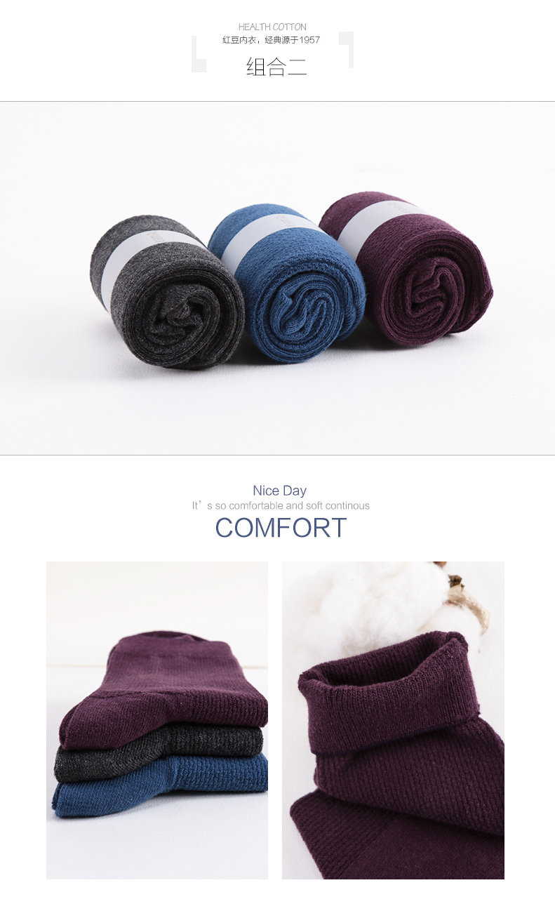 Chaussettes - collants HODO DW007 - Ref 779275 Image 11