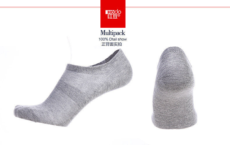 Chaussettes - collants HODO DW023 - Ref 779268 Image 8