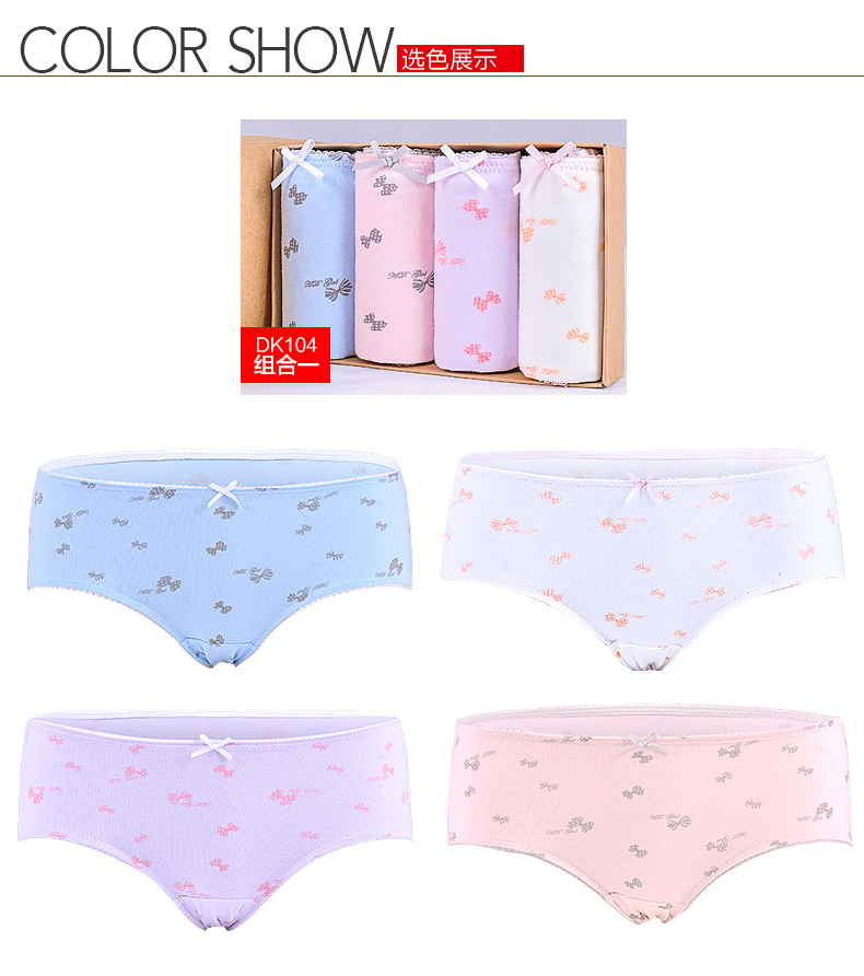 Slip jeunesse HODO DK102 en coton - Ref 642145 Image 25