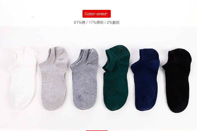 Chaussettes - collants HODO DW023 - Ref 779268 Image 7