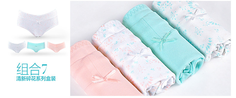 Slip jeunesse HODO BK405 en coton - Ref 640975 Image 14