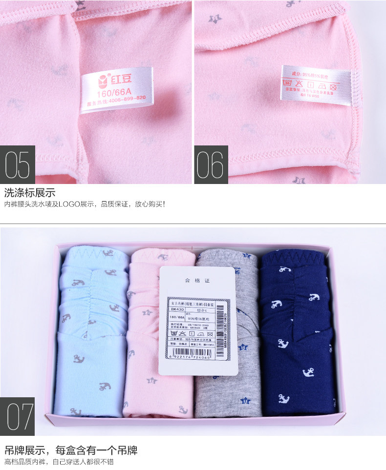 Slip Moyen-âge HODO HDBK502 en coton - Ref 666809 Image 69