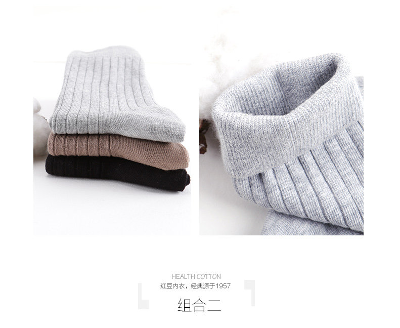 Chaussettes - collants HODO DW005 - Ref 779266 Image 12