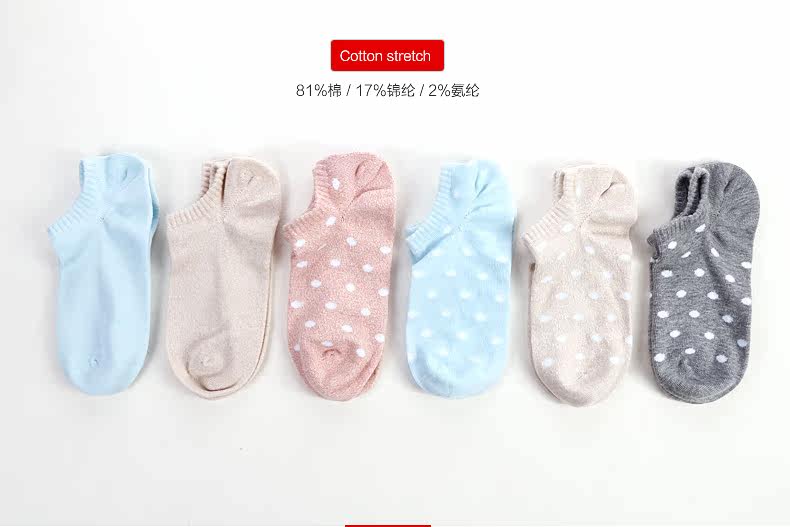 Chaussettes - collants HODO DW024 - Ref 779271 Image 7