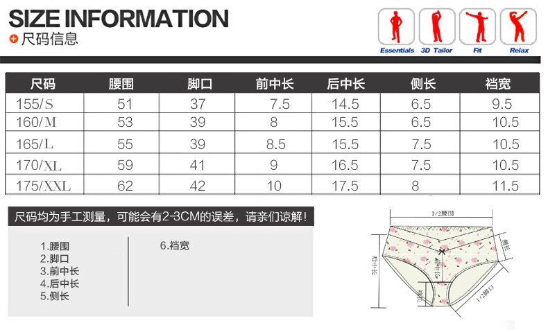 Slip jeunesse HODO BK405 en coton - Ref 640975 Image 8