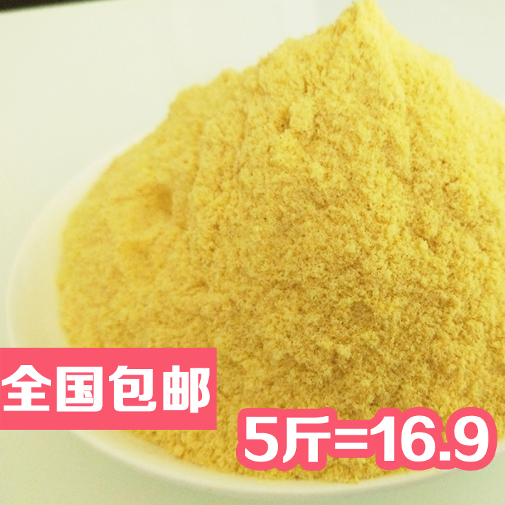 膨化玉米面狗食狗饲料狗粮鱼饵自制狗粮宠物粮湿粮中大型犬包邮