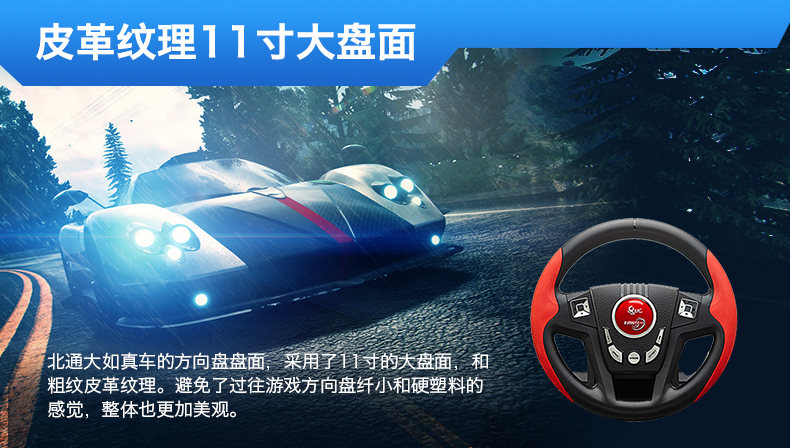 Beitong gió tức thì 189 BTP3189PC chỉ đạo Wheel Racing game tay lái mô phỏng xe trường mô phỏng lái xe bộ vô lăng lái xe chơi game
