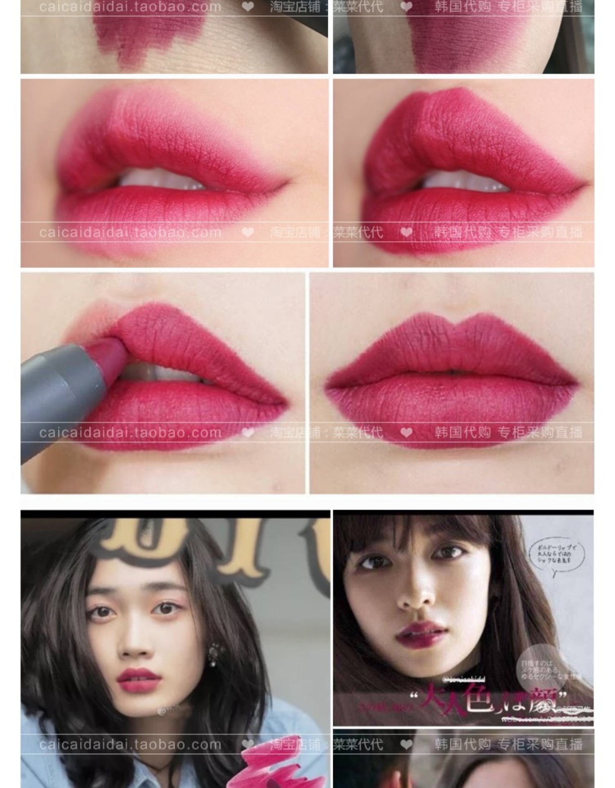 Hàn Quốc trang điểm mơ ước Son môi cromon Son môi son bưởi màu dì 11 # 16 # 20 豆 son bbia màu 23