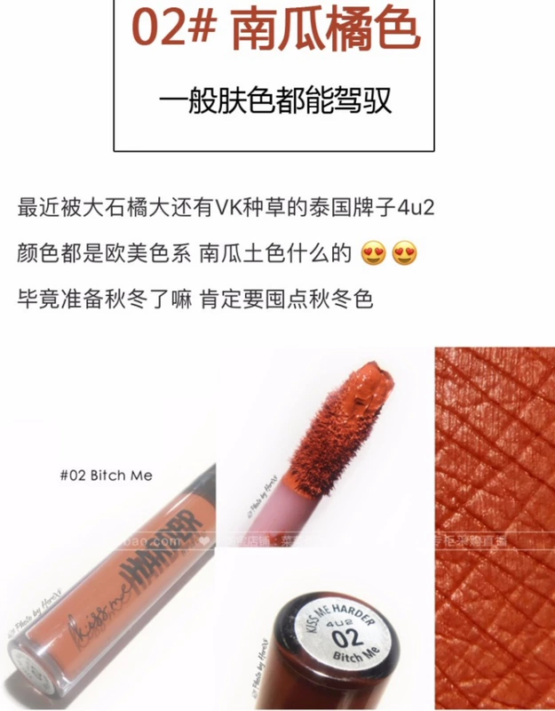 Thái Lan 4U2 son môi mờ mờ lâu dài màu bí ngô đất nâu đậu màu mận màu dì màu son bóng - Son bóng / Liquid Rouge