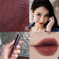 Thái Lan 4U2 son môi mờ mờ lâu dài màu bí ngô đất nâu đậu màu mận màu dì màu son bóng - Son bóng / Liquid Rouge 	son bóng make up forever	