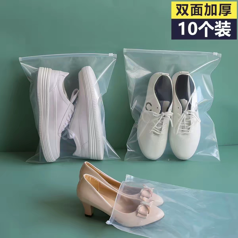 Shoe Storage Bag Dormitory Dustproof Cover Travel Waterproof Moisture-Proof Sealed Bag Cover Household Double-Sided Thickened Shoe Storage Bag Dormitory Dustproof Cover Travel Waterproof Moisture-Proof Sealed Bag Cover Household Double-Sided Thickened