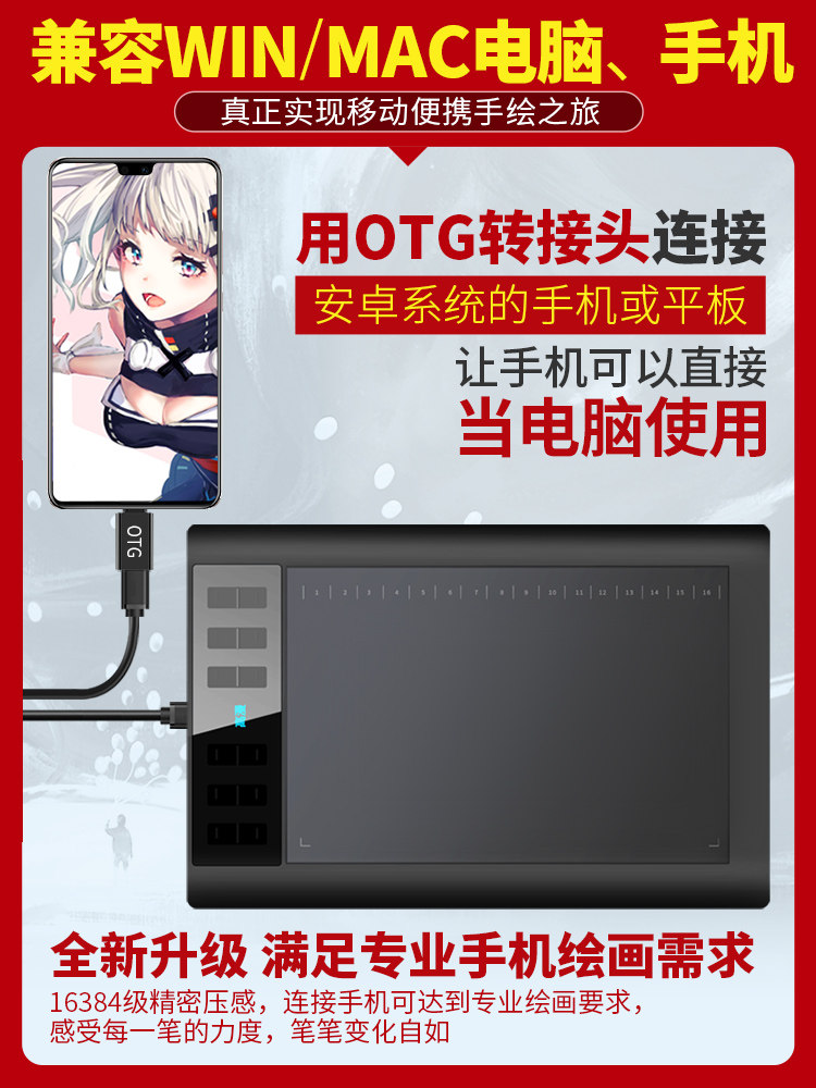 Gaoman 1060Pro Digital Tablet Drawing Board Computer Graphics Tablet Handwriting Board Can Be Connected to Mobile Phone Electronic Drawing Board