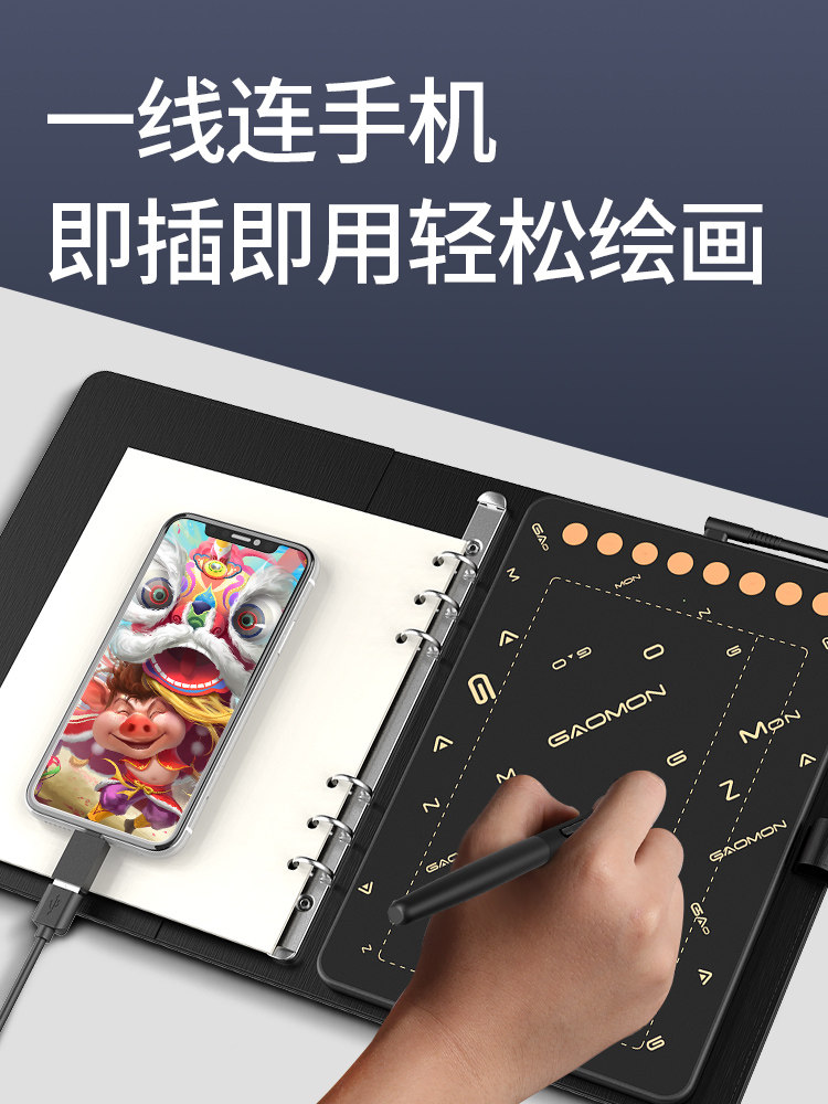 Gaoman M5 Can Be Connected to Mobile Phones, Drawing Tablets, Computer Drawing Boards, Digital Drawing and Writing Smart Handwriting Pads, and Digital Boards